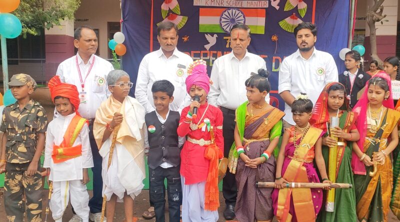 Republic Day Celebrated 2026